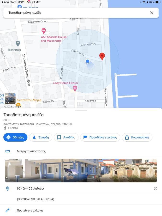 里科索翁La Maison Bleue公寓 外观 照片